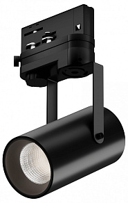 Светильник на штанге 6063 Focus CLIP TR4 0721611