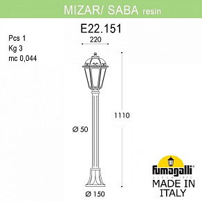 Фонарный столб Fumagalli SABA K22.151.000.WYE27