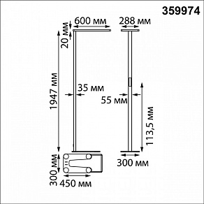 Торшер Novotech LEDO 359974