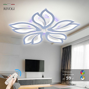 Потолочная люстра Rivoli Claudia Б0052407