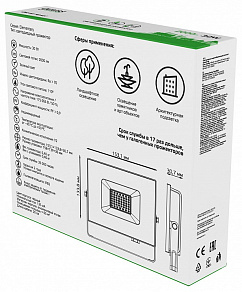 Настенно-потолочный прожектор Gauss Elementary 613100630