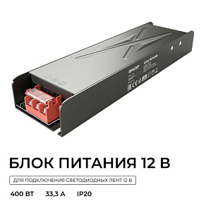 Блок питания Apeyron Electrics  03-256