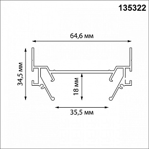 Профиль-держатель Novotech BASE 135322