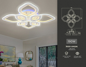 Потолочная люстра Ambrella FA FA8844