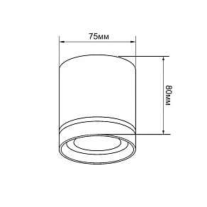 Накладной светильник Wertmark WTA.O08 WTA.O08.607.30.07