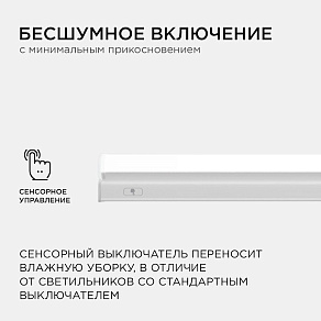 Накладной светильник Apeyron Electrics  30-01