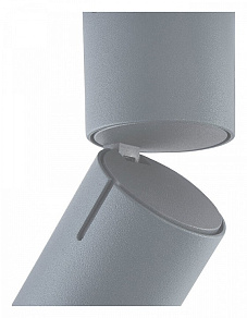 Спот Vele Luce Carrisi VL8067S01