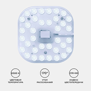 Модуль светодиодный Apeyron Electrics  02-59