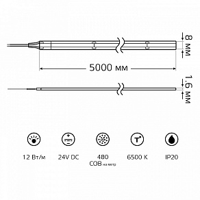 Лента светодиодная Gauss  23638052012