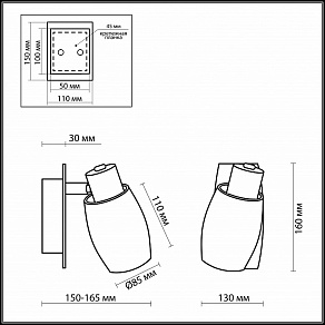 Бра Odeon Light Sinco 2069/1W