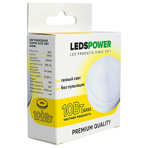 Лампа светодиодная LEDS POWER  GX53 10Вт 3000K 006956