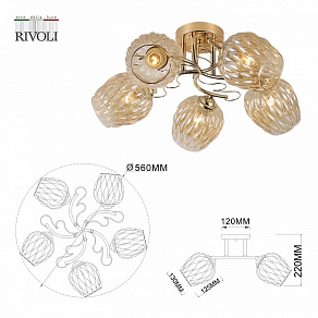 Потолочная люстра Rivoli Alexia Б0054733