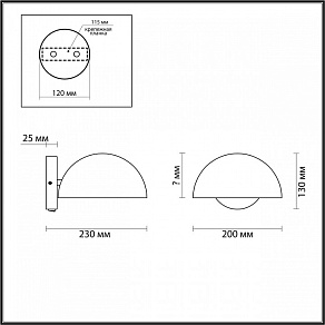 Бра Lumion Kent 5293/1W