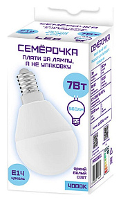Лампа светодиодная Farlight  FAR000211