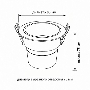 Встраиваемый светильник Wertmark WTD.O20 WTD.O20.660.30.10