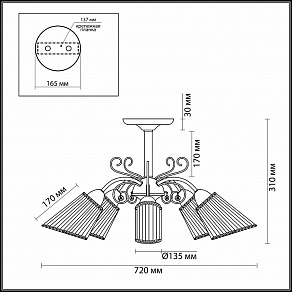 Люстра на штанге Odeon Light Fornelo 2928/5C