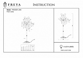 Торшер Freya Chabrol FR2302FL-04S