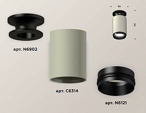 Накладной светильник Ambrella XS XS6314080