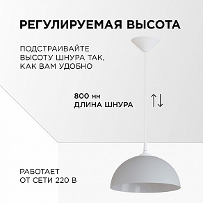 Подвесной светильник Apeyron Electrics Кэнди НСБ 21-60-262