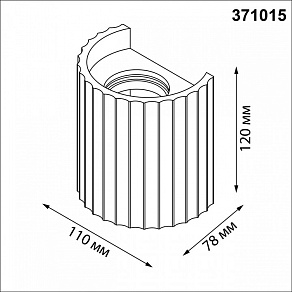 Накладной светильник Novotech YESO 371015