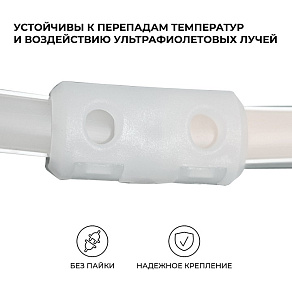 Соединитель лент линейный жесткий Apeyron Electrics  09-145