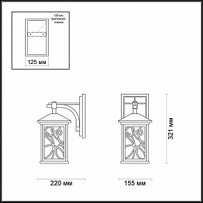 Светильник на штанге Odeon Light House 4040/1W