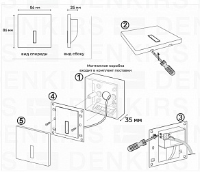 Встраиваемый светильник Denkirs Troms DK1030-WH