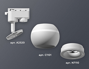 Светильник на штанге Ambrella XT XT1101030