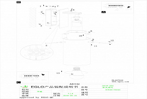 Бра Eglo ПРОМО Pinto Gold 97839