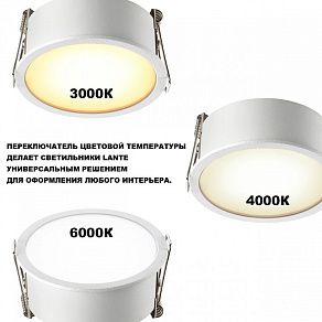 Встраиваемый светильник Novotech WIR 359879