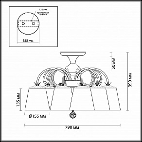 Подвесная люстра Odeon Light Dagura 2682/8