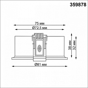 Встраиваемый светильник Novotech WIR 359878