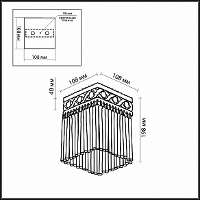 Накладной светильник Odeon Light Kerin 2557/1C