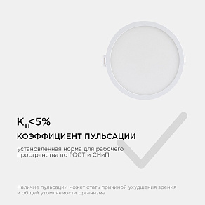 Встраиваемый светильник Apeyron Electrics  06-17
