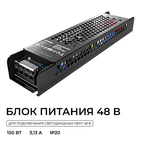 Блок питания Apeyron Electrics  03-240