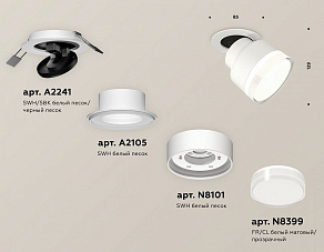 Спот Ambrella XM XM8101528