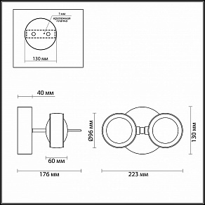 Бра Odeon Light Ottico 3874/40WL