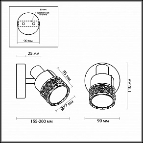 Бра Odeon Light Matiso 2786/1W