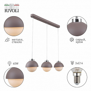 Подвесной светильник Rivoli Clara Б0055481