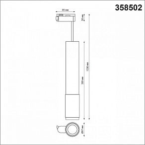 Подвесной светильник Novotech Mais LED 358502