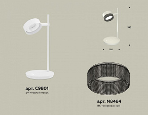 Настольная лампа офисная Ambrella XB XB9801250