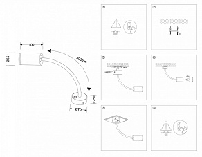 Бра Ambrella FW FW2470