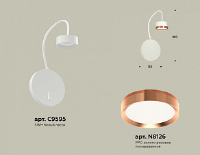 Бра Ambrella XB XB9595153