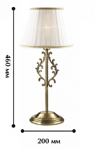 Настольная лампа декоративная Favourite Idilia 1191-1T