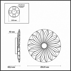 Накладной светильник Odeon Light Maya 4174/86CL