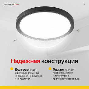 Накладной светильник Imperiumloft  Slim01