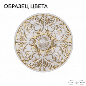 Подвесная люстра Bohemia Ivele Crystal AL1613 AL16313/8/240 WMG