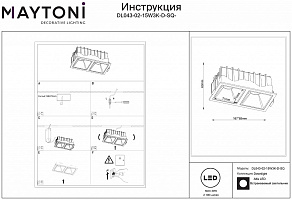 Встраиваемый светильник Maytoni Alfa LED DL043-02-15W3K-D-SQ-WB