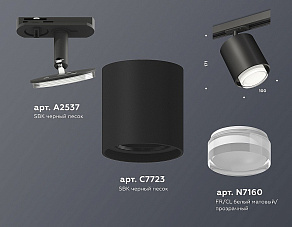 Светильник на штанге Ambrella XT XT7723002