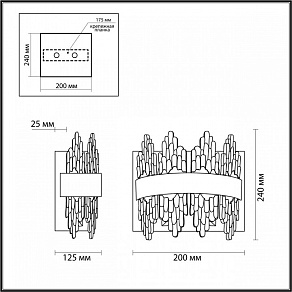 Накладной светильник Lumion Margot 5267/2W